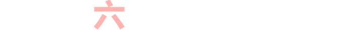 携手两极冷库  共创辉煌